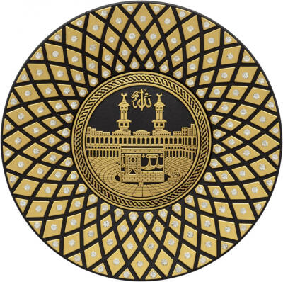 15 cm Taşlı Tabak Ayetli Kabe - Sarı - 