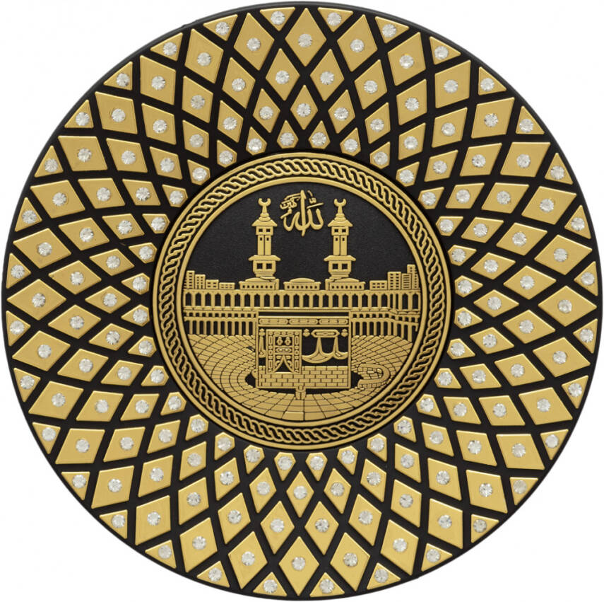 15 cm Taşlı Tabak Ayetli Kabe - Sarı - 1