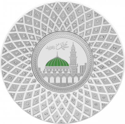 15 cm Taşlı Tabak Ayetli Medine - Beyaz Gümüş - 
