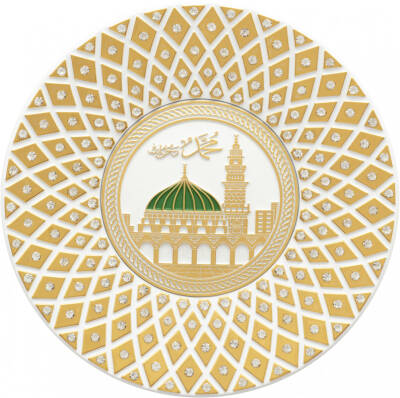 15 cm Taşlı Tabak Ayetli Medine - Beyaz Sarı - 