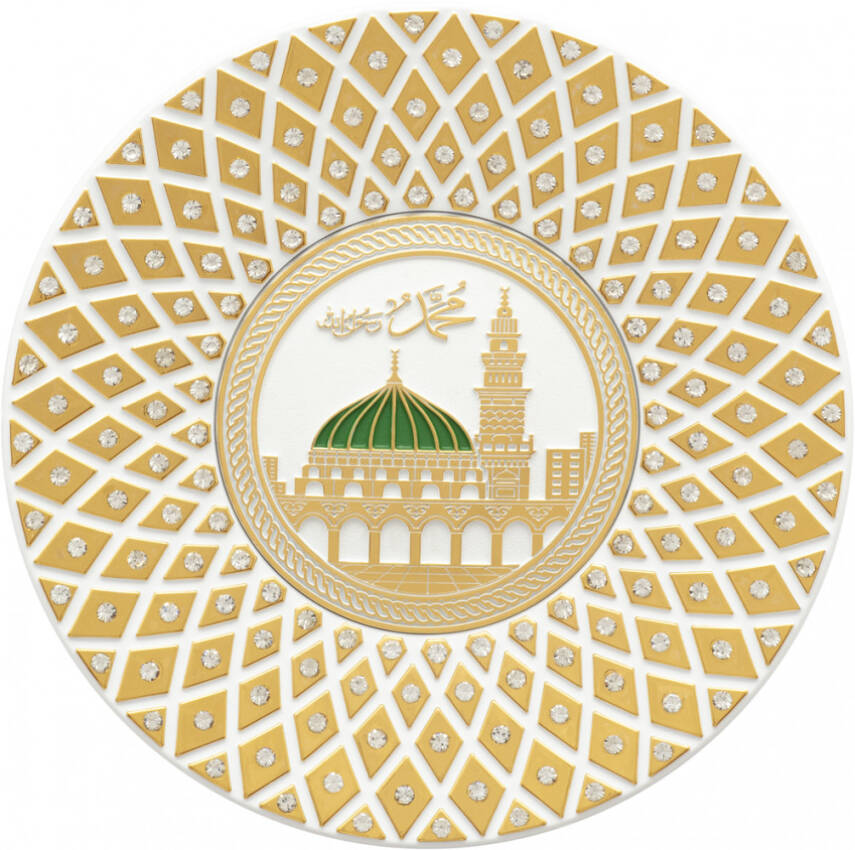 15 cm Taşlı Tabak Ayetli Medine - Beyaz Sarı - 1