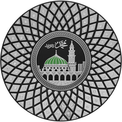 15 cm Taşlı Tabak Ayetli Medine - Gümüş Renk - 