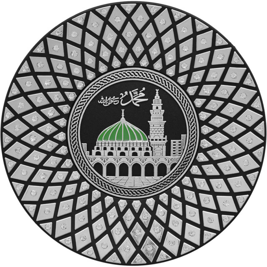 15 cm Taşlı Tabak Ayetli Medine - Gümüş Renk - 1