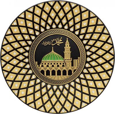 15 cm Taşlı Tabak Ayetli Medine - Sarı - 