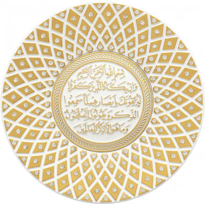 15 cm Taşlı Tabak Ayetli Nazar - Beyaz Sarı - 