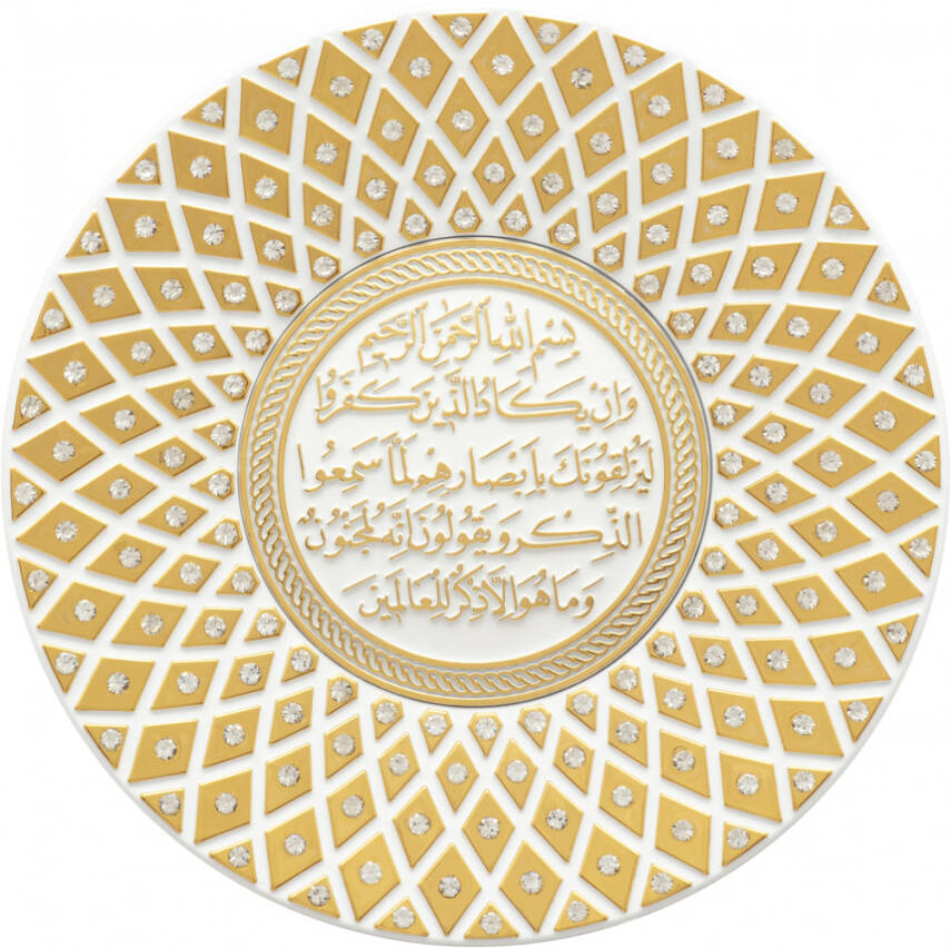 15 cm Taşlı Tabak Ayetli Nazar - Beyaz Sarı - 1