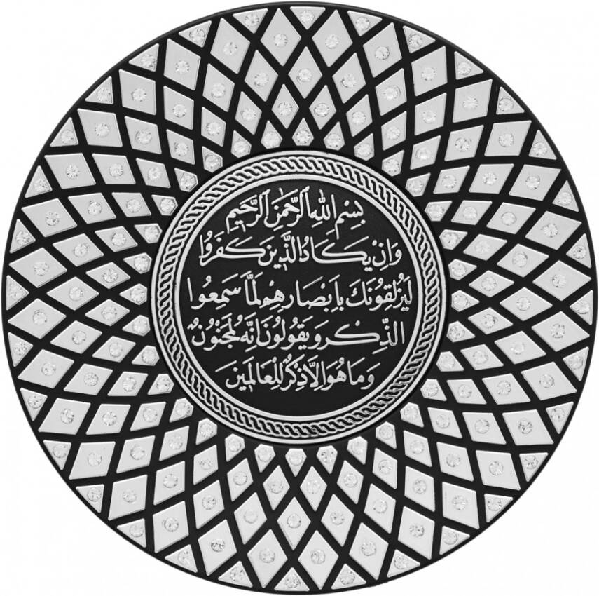 15 cm Taşlı Tabak Ayetli Nazar - Gümüş Renk - 1