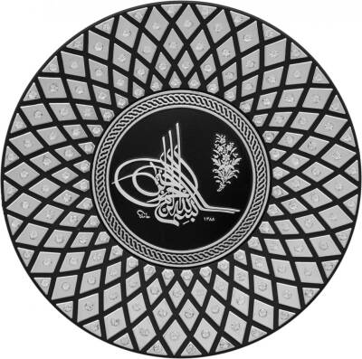 15 cm Taşlı Tabak Ayetli Tuğra- Gümüş Renk - 