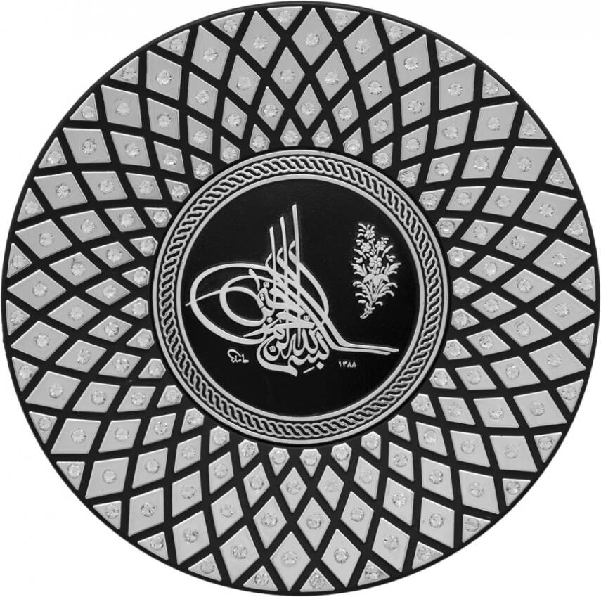 15 cm Taşlı Tabak Ayetli Tuğra- Gümüş Renk - 1