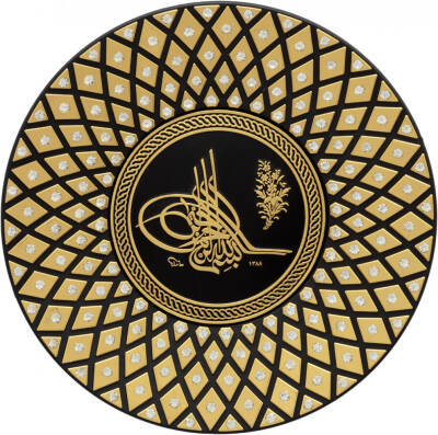 15 cm Taşlı Tabak Ayetli Tuğra- Sarı - 