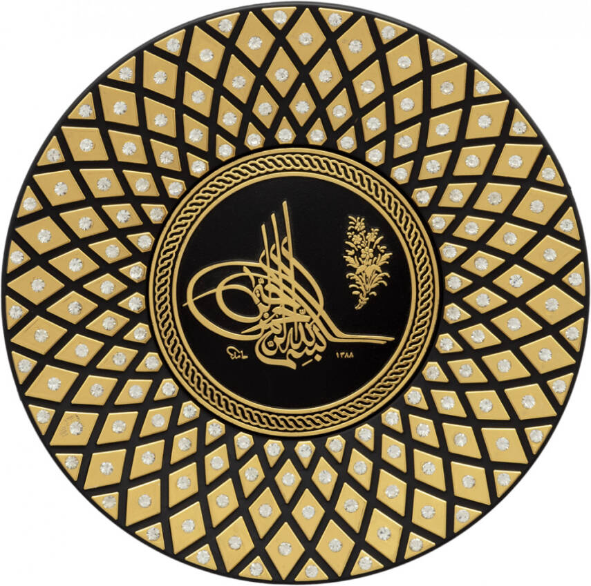 15 cm Taşlı Tabak Ayetli Tuğra- Sarı - 1