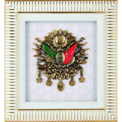 18x20 cm Arma - Beyaz Sarı - 