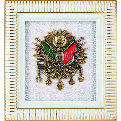 18x20 cm Arma - Beyaz Sarı - 1