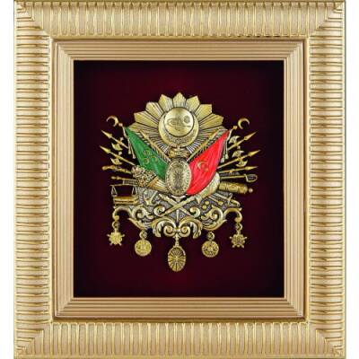 18x20 cm Arma - Sarı - 