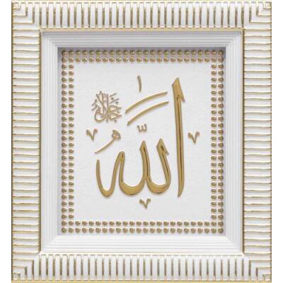 18x20 cm Ayetli İsmi Celil - Beyaz Sarı - 