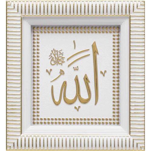 18x20 cm Ayetli İsmi Celil - Beyaz Sarı - 1