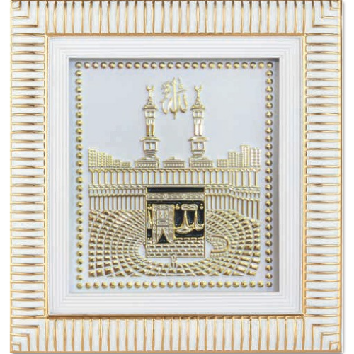 18x20 cm Ayetli Kabe - Beyaz Sarı - 1