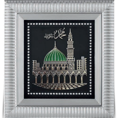 18x20 cm Ayetli Medine - Gümüş Renk - 