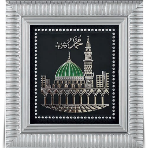 18x20 cm Ayetli Medine - Gümüş Renk - 1