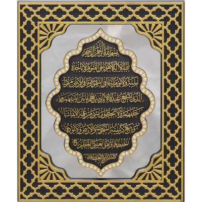 18x23 cm Aynalı Pano Ayet-el Kürsi - Siyah Sarı - 