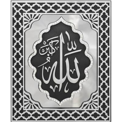 18x23 cm Aynalı Pano İsmi Celil - Siyah Gümüş Renk - 