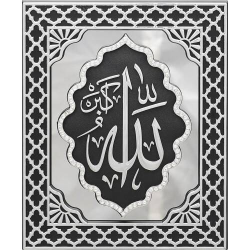 18x23 cm Aynalı Pano İsmi Celil - Siyah Gümüş Renk - 1