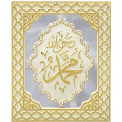 18x23 cm Aynalı Pano İsmi Nebi - Krem - 