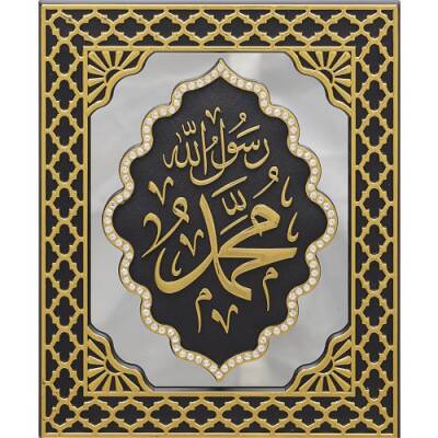 18x23 cm Aynalı Pano İsmi Nebi - Siyah Sarı - 