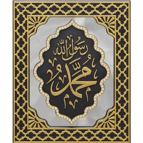 18x23 cm Aynalı Pano İsmi Nebi - Siyah Sarı - 1