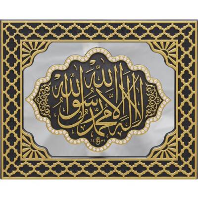 18x23 cm Aynalı Pano Kelime-i Tevhid - Siyah Sarı - 