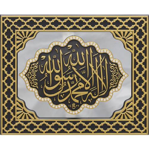 18x23 cm Aynalı Pano Kelime-i Tevhid - Siyah Sarı - 1