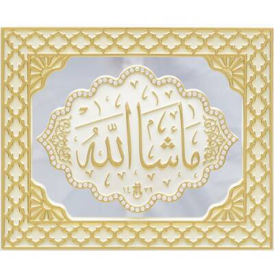 18x23 cm Aynalı Pano Maşallah - Krem - 