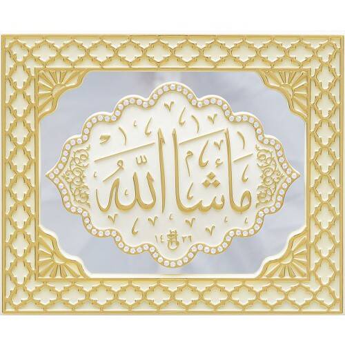 18x23 cm Aynalı Pano Maşallah - Krem - 1