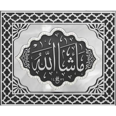 18x23 cm Aynalı Pano Maşallah- Siyah Gümüş Renk - 