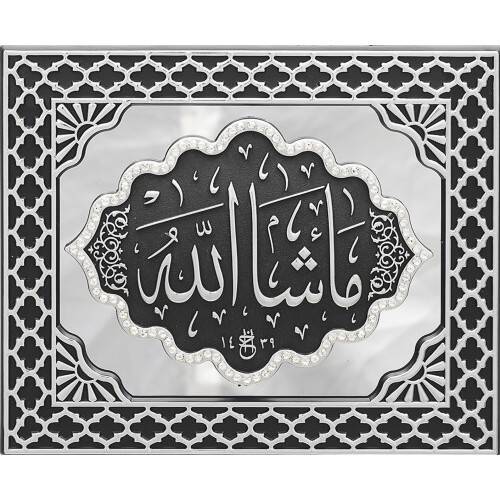 18x23 cm Aynalı Pano Maşallah- Siyah Gümüş Renk - 1
