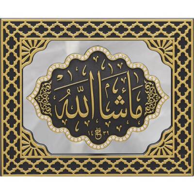 18x23 cm Aynalı Pano Maşallah- Siyah Sarı - 