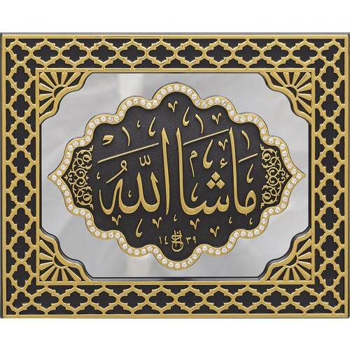 18x23 cm Aynalı Pano Maşallah- Siyah Sarı - 1