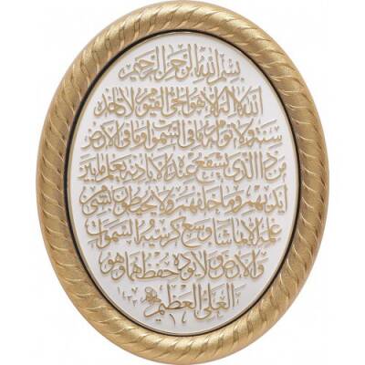 19x24 cm Oval Ayetli Ayet-el Kürsi - Beyaz Sarı - 