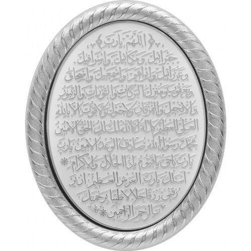 19x24 cm Oval Ayetli Bereket - Beyaz Gümüş Renk - 1