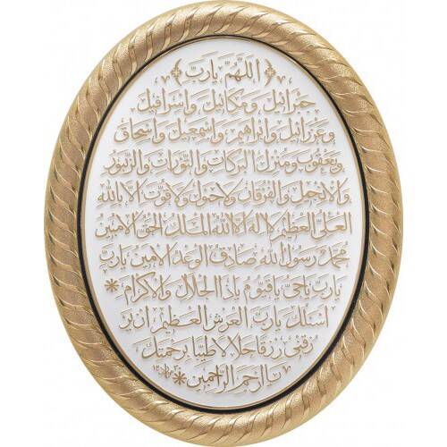 19x24 cm Oval Ayetli Bereket - Beyaz Sarı - 1