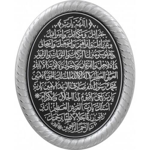 19x24 cm Oval Ayetli Bereket - Gümüş Renk - 1