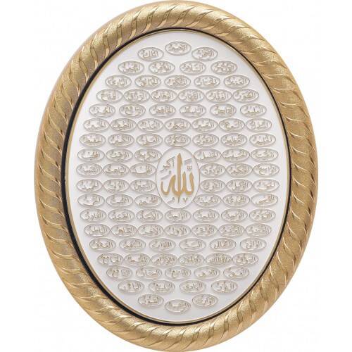 19x24 cm Oval Ayetli Esma - Beyaz Sarı - 1