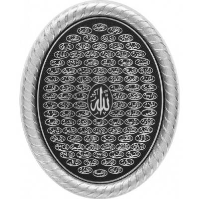 19x24 cm Oval Ayetli Esma - Gümüş Renk - 