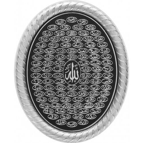 19x24 cm Oval Ayetli Esma - Gümüş Renk - 1