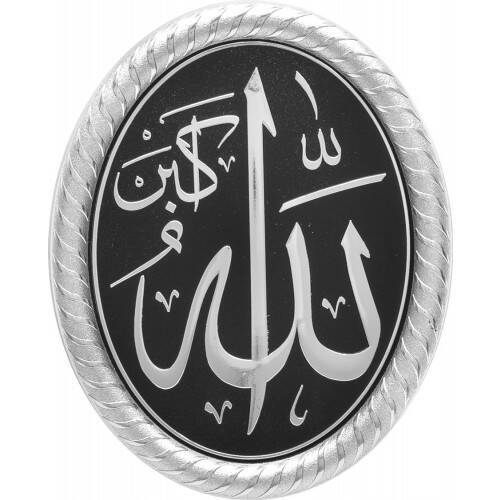 19x24 cm Oval Ayetli İsmi Celil - Gümüş Renk - 1