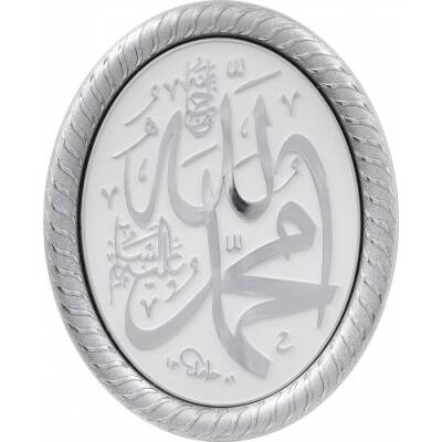 19x24 cm Oval Ayetli İsmi Celil İsmi Nebi - Beyaz Gümüş Renk - 