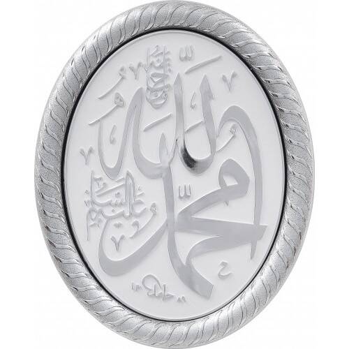 19x24 cm Oval Ayetli İsmi Celil İsmi Nebi - Beyaz Gümüş Renk - 1