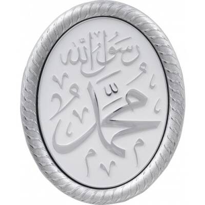 19x24 cm Oval Ayetli İsmi Nebi - Beyaz Gümüş Renk - 