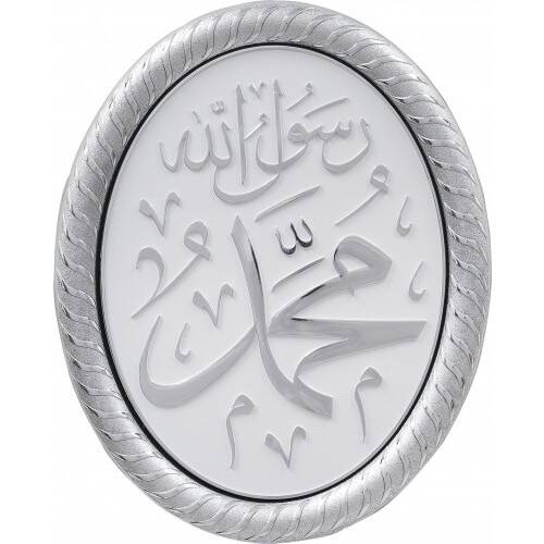 19x24 cm Oval Ayetli İsmi Nebi - Beyaz Gümüş Renk - 1