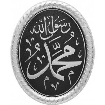 19x24 cm Oval Ayetli İsmi Nebi - Gümüş Renk - 
